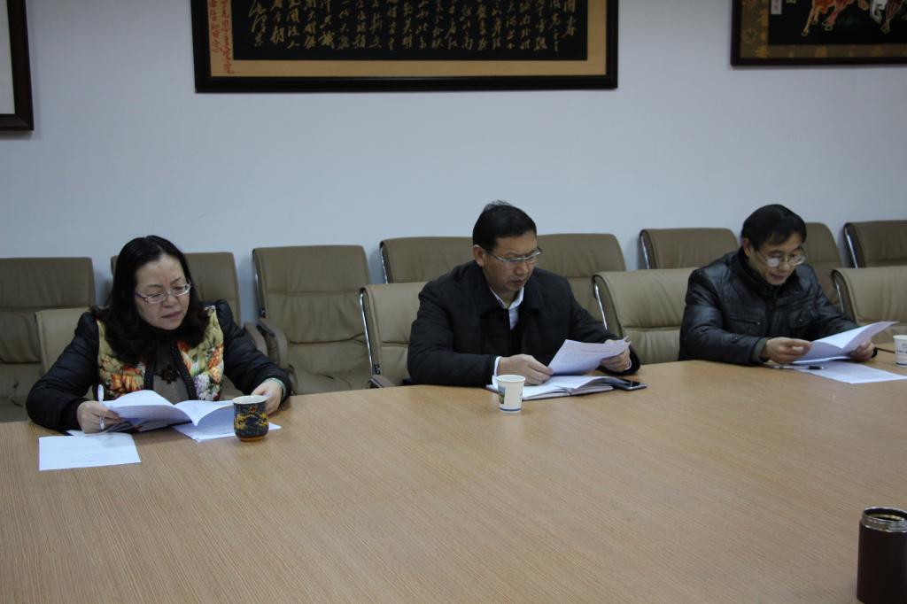 必赢中国官方网站领导班子民主生活会 必赢中国官方网站领导班子民主生活会