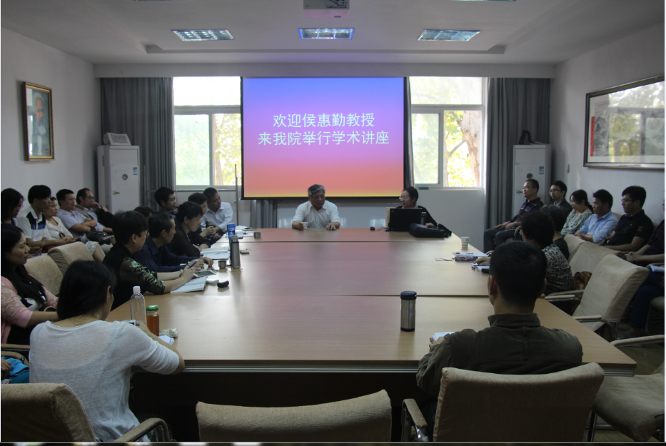 侯惠勤教授来必赢中国官方网站讲学 侯惠勤教授来必赢中国官方网站讲学
