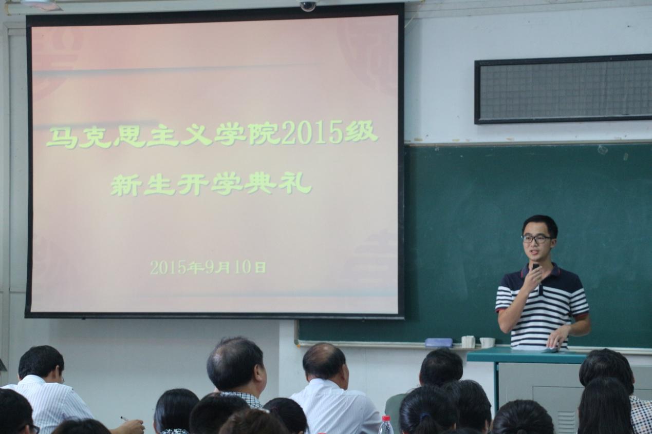 必赢官网举行2015级新生开学典礼