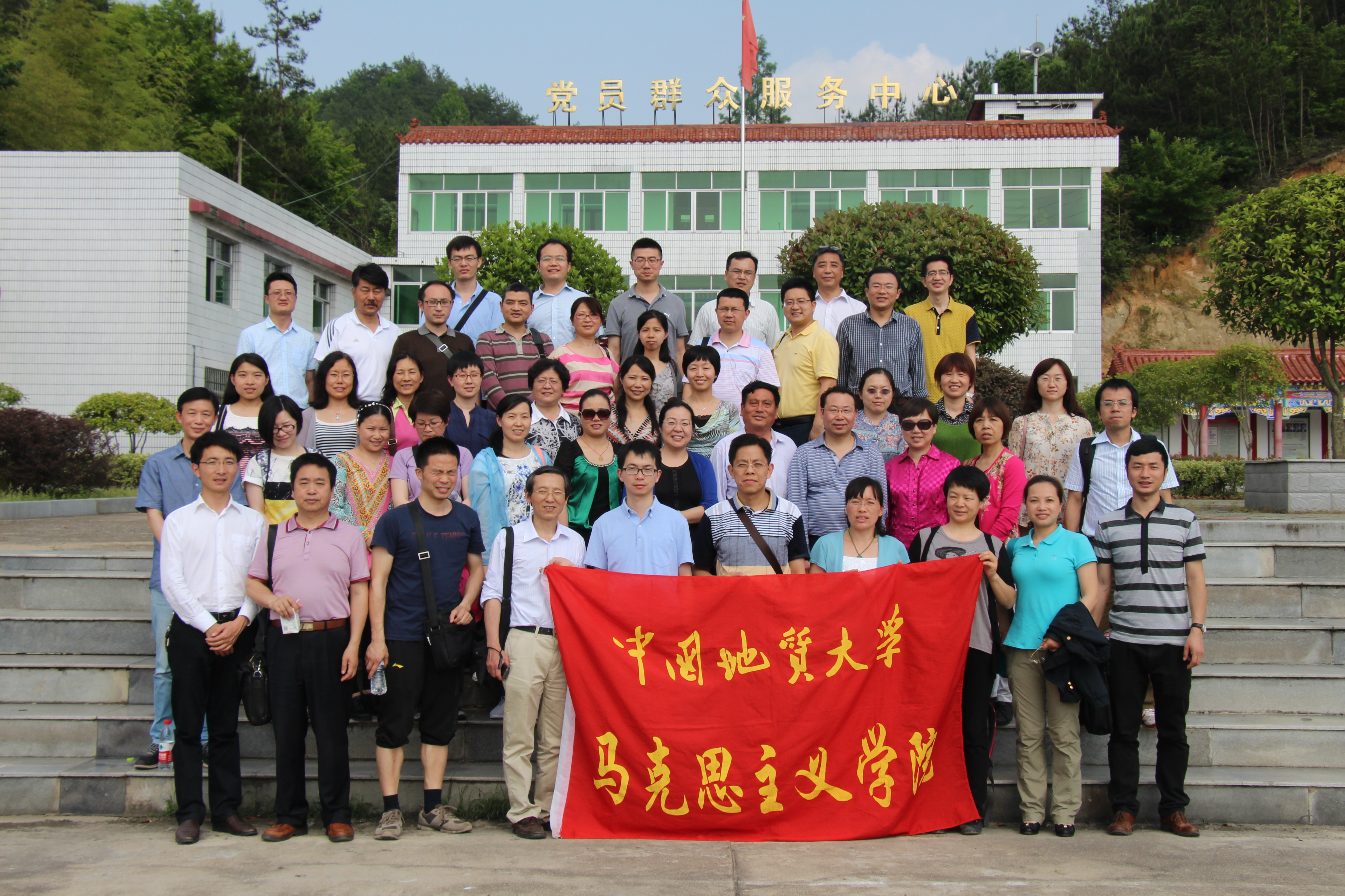 教师进农户，理论下基层——必赢中国官方网站全体党员教师赴英山县乌云山村学习调研
