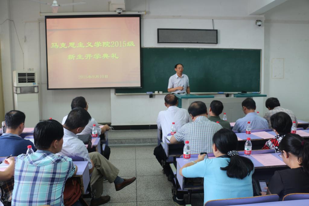必赢官网举行2015级新生开学典礼