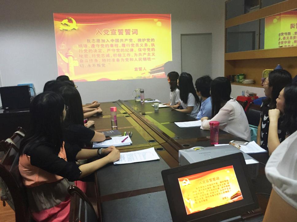 【两学一做】必赢官网2015级应用心理学硕士生党支部开展学习党章活动