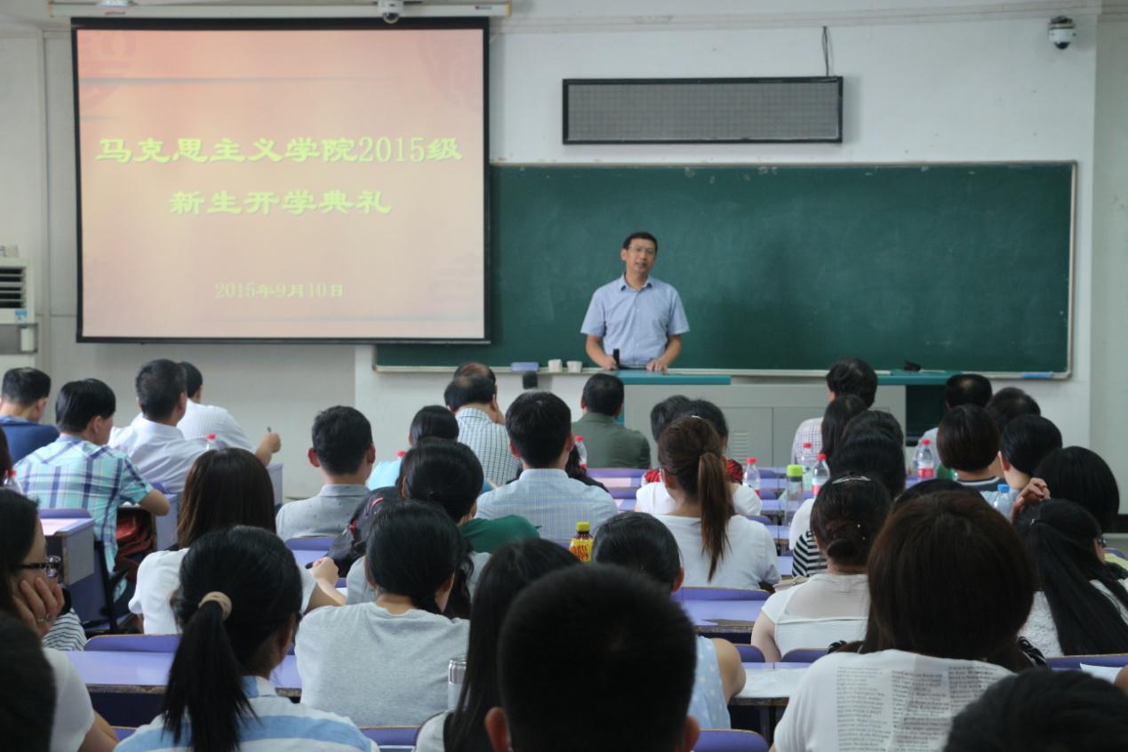 必赢官网举行2015级新生开学典礼