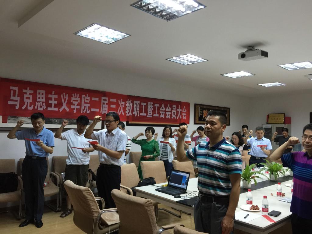 【两学一做】必赢中国官方网站全体教职工党员重温入党誓词 【两学一做】必赢中国官方网站全体教职工党员重温入党誓词