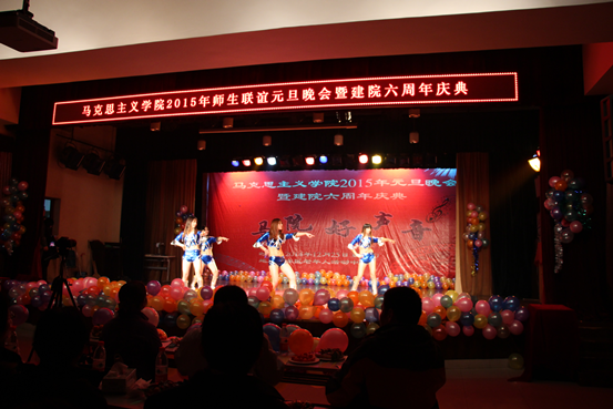必赢官网2015年师生联谊元旦晚会暨建院六周年庆典圆满落幕 必赢官网2015年师生联谊元旦晚会暨建院六周年庆典圆满落幕