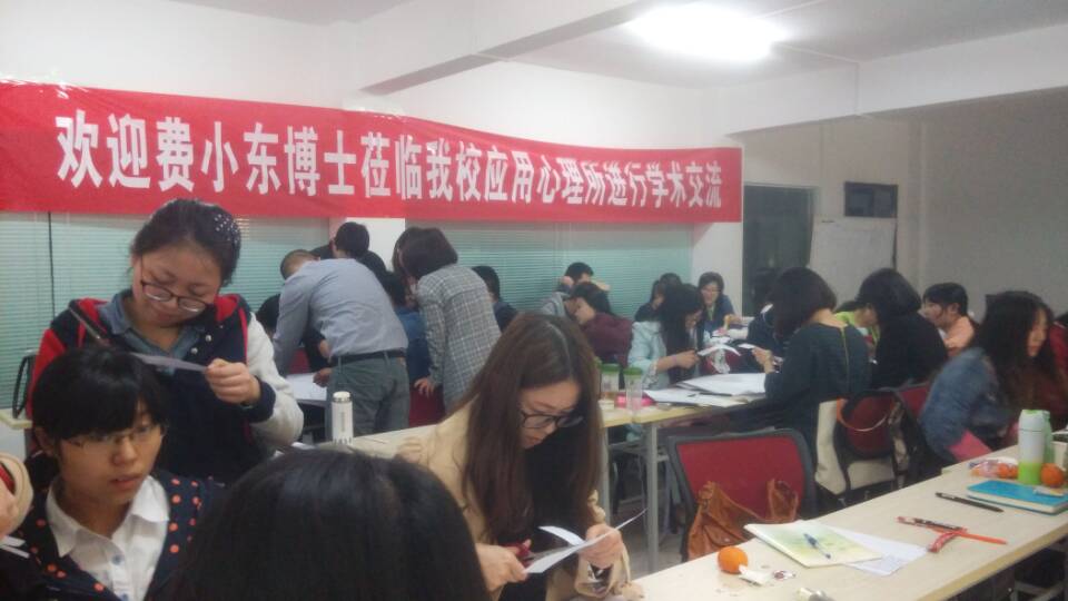 美国扎根理论学院研究员费小冬博士来必赢官网心理所进行学术交流 美国扎根理论学院研究员费小冬博士来必赢官网心理所进行学术交流