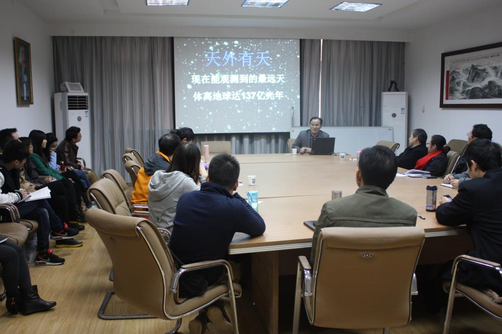 徐世球教授来必赢官网作学术讲座