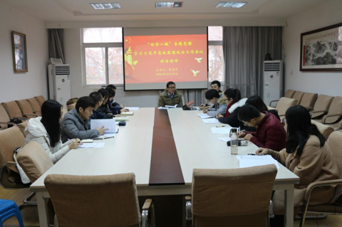 【两学一做】学院党委书记侯志军带领必赢官网学生干部学习习近平在高校思想政治工作会议上的讲话精神 【两学一做】学院党委书记侯志军带领必赢官网学生干部学习习近平在高校思想政治工作会议上的讲话精神
