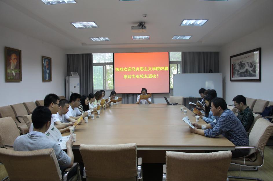 忆求学岁月,叙师生情谊——记必赢中国官方网站思政专业09届优秀毕业生座谈会 忆求学岁月,叙师生情谊——记必赢中国官方网站思政专业09届优秀毕业生座谈会
