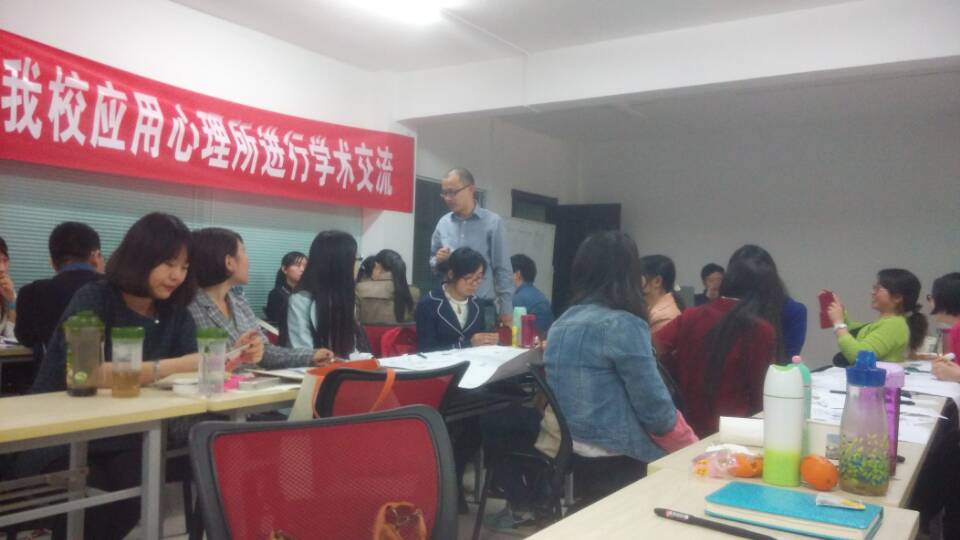 美国扎根理论学院研究员费小冬博士来必赢官网心理所进行学术交流 美国扎根理论学院研究员费小冬博士来必赢官网心理所进行学术交流