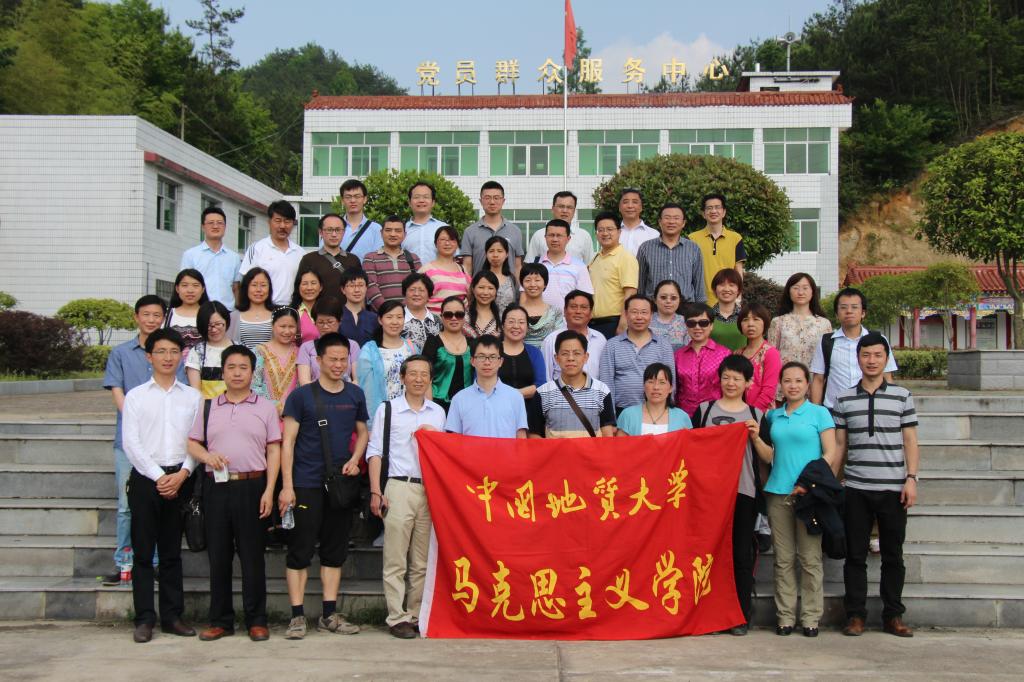 教师进农户，理论下基层——必赢中国官方网站全体党员教师赴英山县乌云山村学习调研