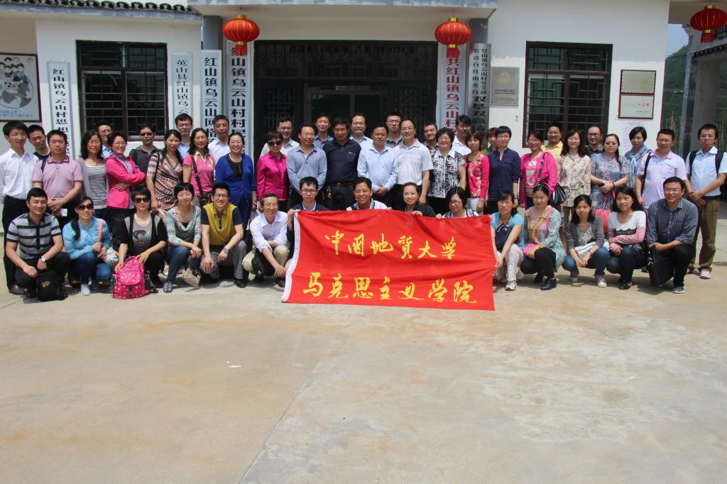 教师进农户，理论下基层——必赢中国官方网站全体党员教师赴英山县乌云山村学习调研