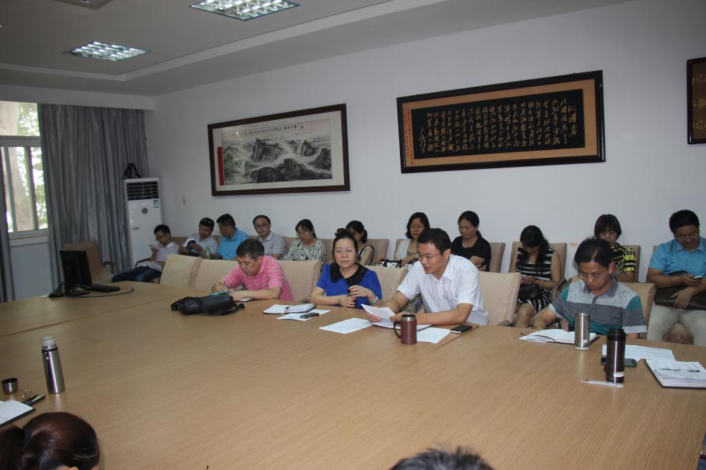 必赢中国官方网站召开本学期末全院会议