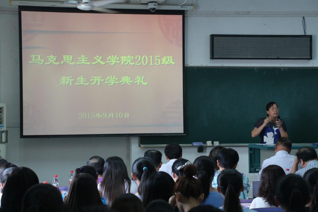 必赢官网举行2015级新生开学典礼