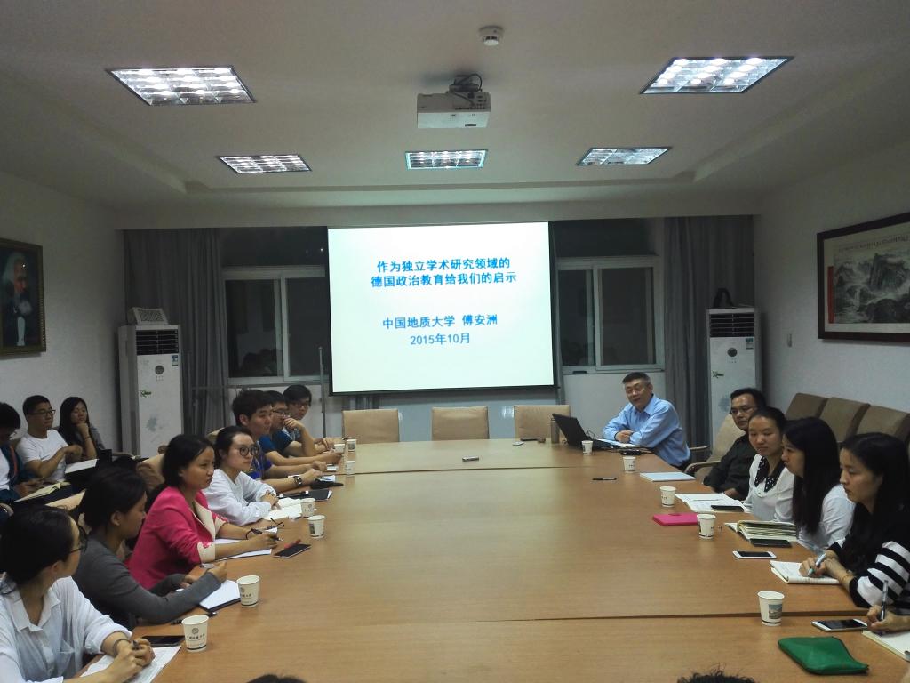 东北师范大学硕博研究生访学团来必赢官网开展学术沙龙