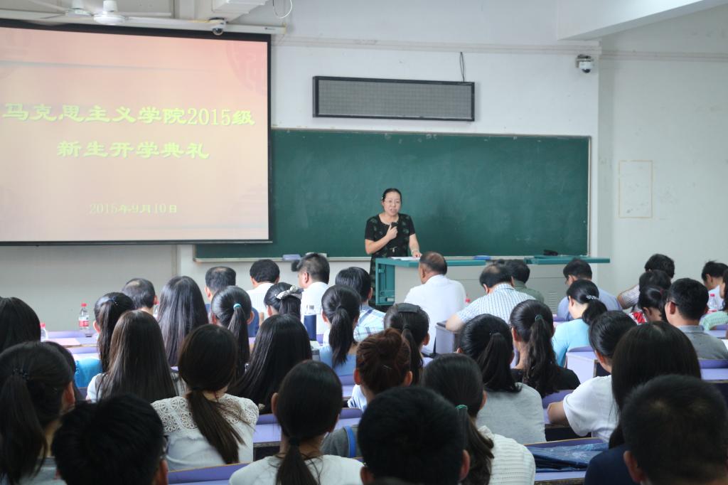 必赢官网举行2015级新生开学典礼