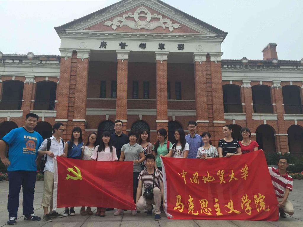 必赢官网2014级马克思主义理论党支部开展实践学习活动 必赢官网2014级马克思主义理论党支部开展实践学习活动