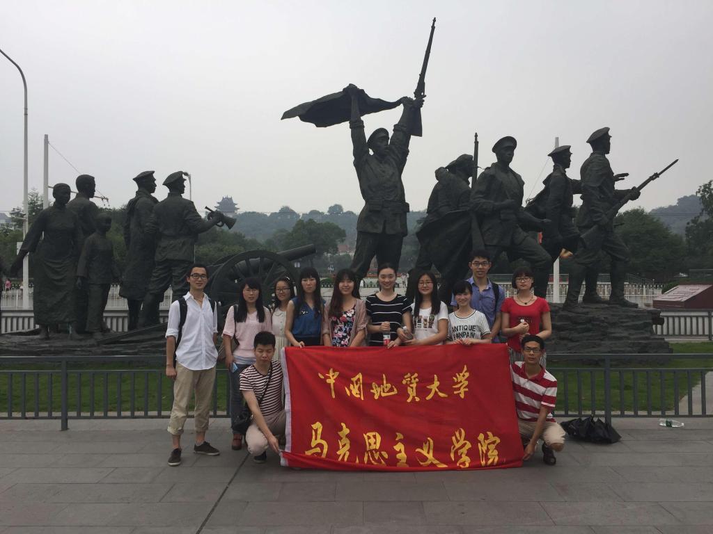 必赢官网2014级马克思主义理论党支部开展实践学习活动 必赢官网2014级马克思主义理论党支部开展实践学习活动