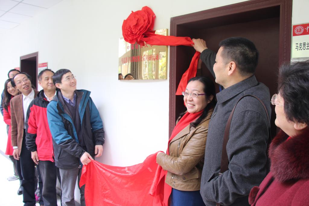 必赢官网举行马克思主义理论博士后流动站建设会议暨揭牌仪式 必赢官网举行马克思主义理论博士后流动站建设会议暨揭牌仪式