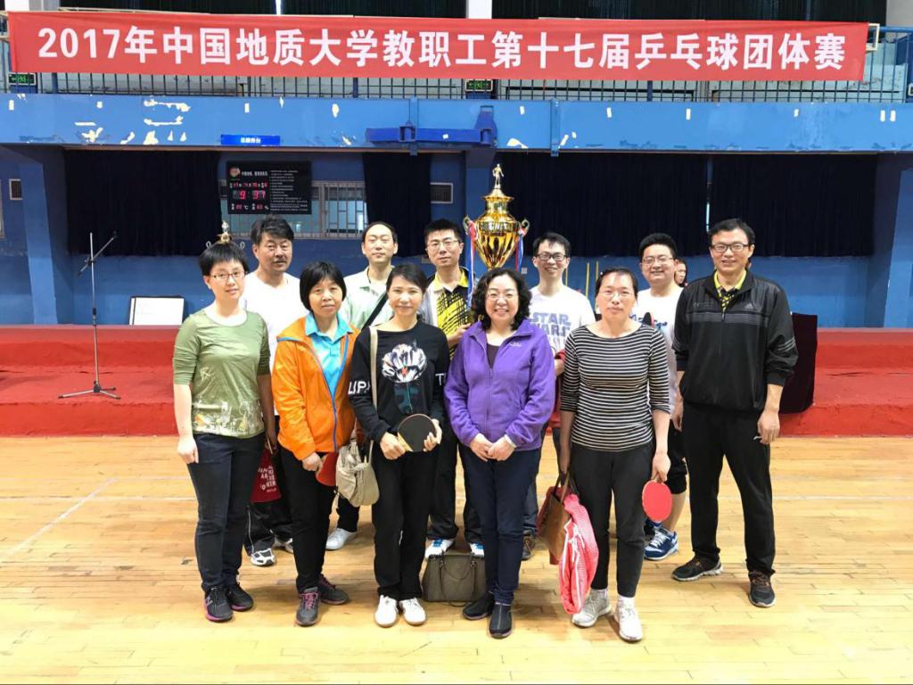 必赢官网乒乓健儿参加2017年教职工乒乓球比赛