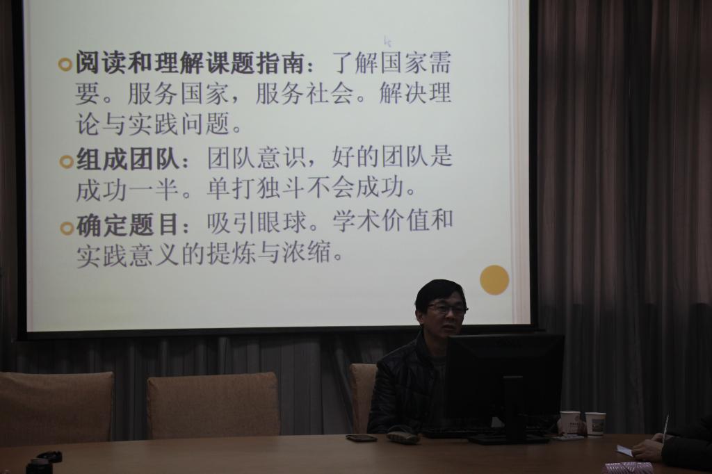 刘从德教授来必赢中国官方网站讲学 刘从德教授来必赢中国官方网站讲学