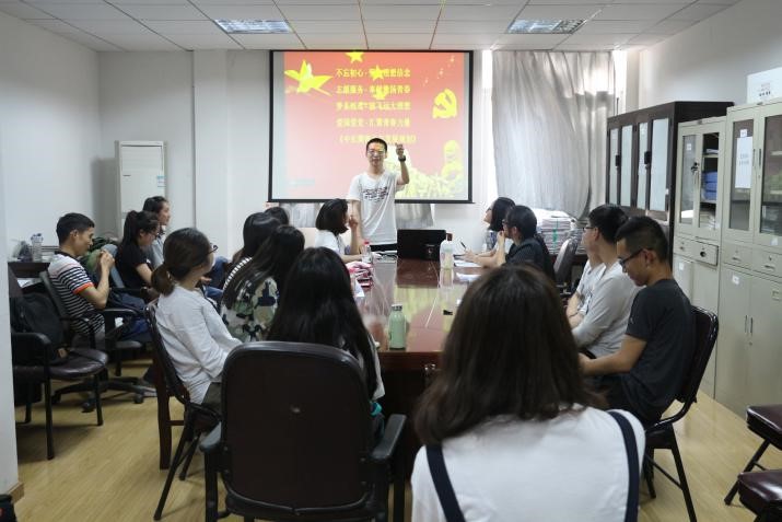 必赢中国官方网站“弘扬五四精神,展现青春风采”暨五月份大型团组织生活会顺利举行 必赢中国官方网站“弘扬五四精神,展现青春风采”暨五月份大型团组织生活会顺利举行